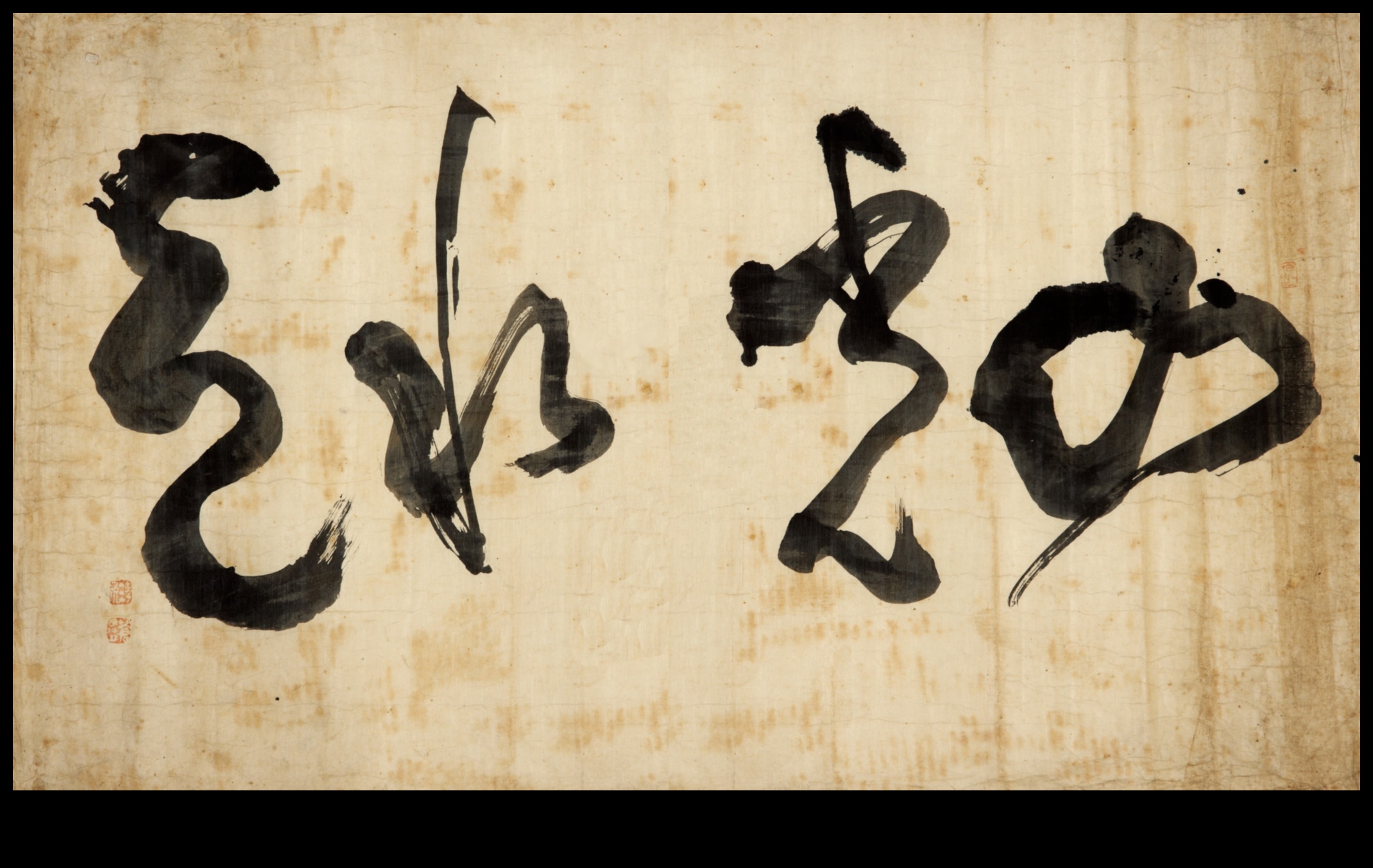 Brush and Beyond Korean Calligraphy and Its Influence on the World 2 Brush and Beyond: Korean Calligraphy and Beyond