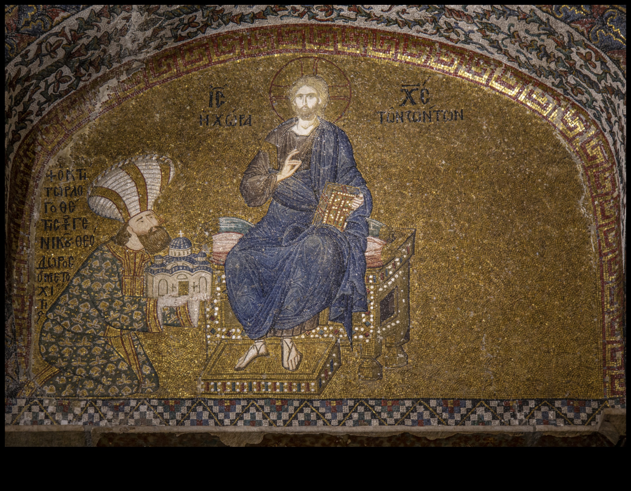 Chora Church Manuscripts: Illumination in Byzantine Religious Texts