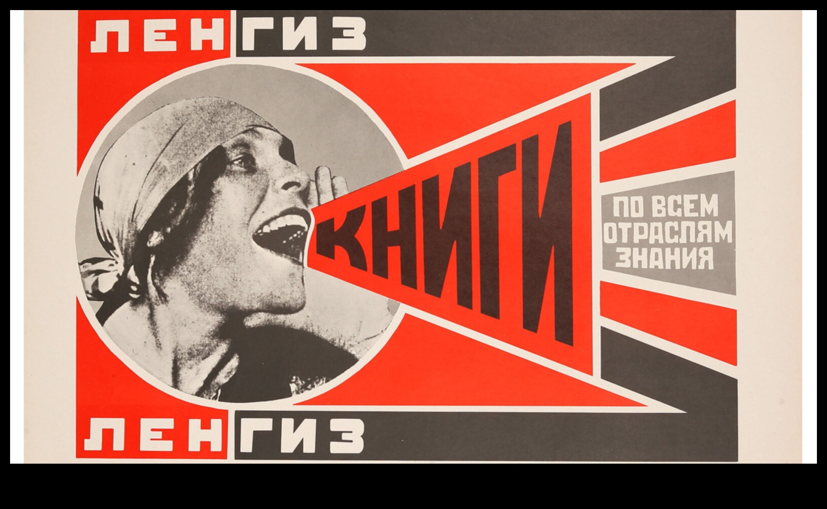 Constructivist Concepts Where Art and Architecture Meet 4 Constructivist Concepts: The Intersection of Art and Architecture