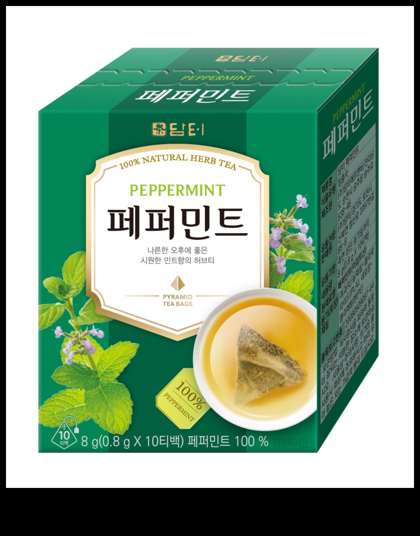 Cool and Invigorating Peppermint Tea A Natural Remedy for Wellness 3 Cool and Invigorating: Elevating Your Wellness with Peppermint Tea