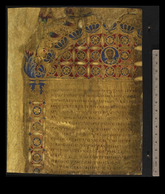 Illuminated Manuscripts: Script and Art in Byzantine Texts