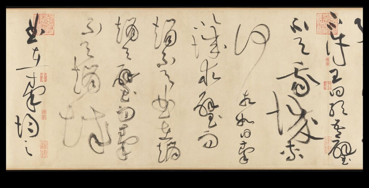 Ink and Ideograms A Brief Chinese Writing in Art 2 Ink and Ideograms: Evolution of Chinese Writing in Art