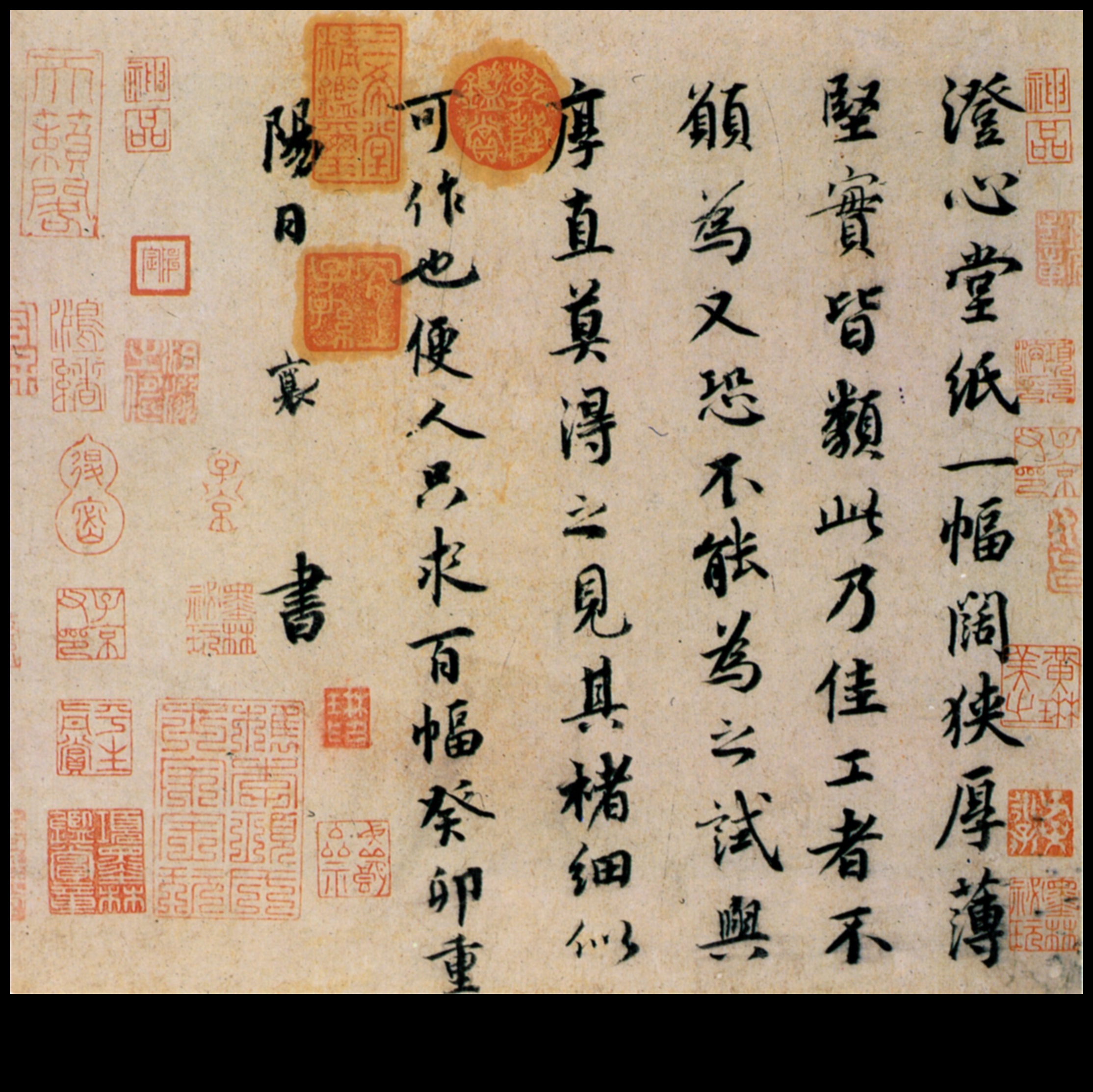 Ink and Ideograms A Brief Chinese Writing in Art 4 Ink and Ideograms: Evolution of Chinese Writing in Art