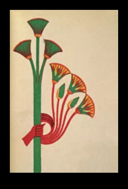 Lotus Blossoms A Timeless Floral Motif in Egyptian Art 4 Lotus Blossoms: Floral Motifs in Egyptian Art