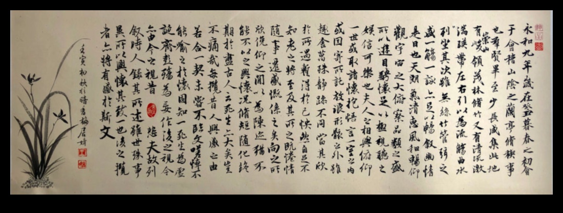 Scripted Symphonies The Harmony of Calligraphy and IlluminationA visual feast of pen and ink artistry that celebrates the beauty of two ancient art forms. 3 Scripted Symphonies: The Harmony of Calligraphy and Illumination