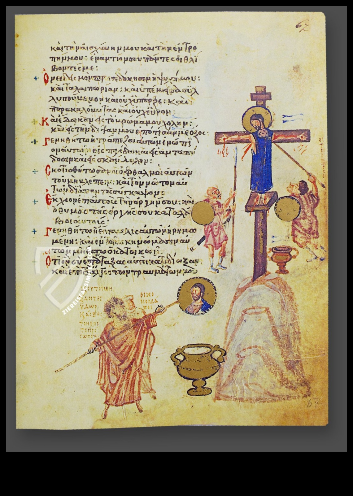 The Chludov Psalter: Byzantine Manuscript Illumination